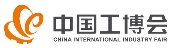中國工博會 中國工博會