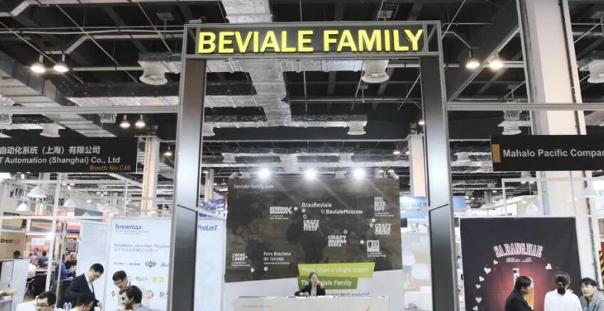 中國國際精釀啤酒展覽會 中國國際精釀啤酒展覽會