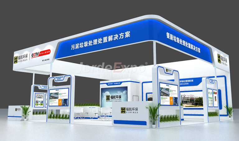 2022上海環(huán)博會參展范圍包括哪些？環(huán)博會展位展會搭建公司為您解說