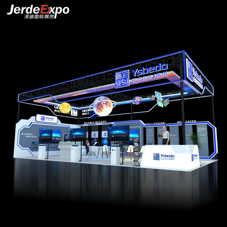 南京展臺制作公司 南京展臺制作公司